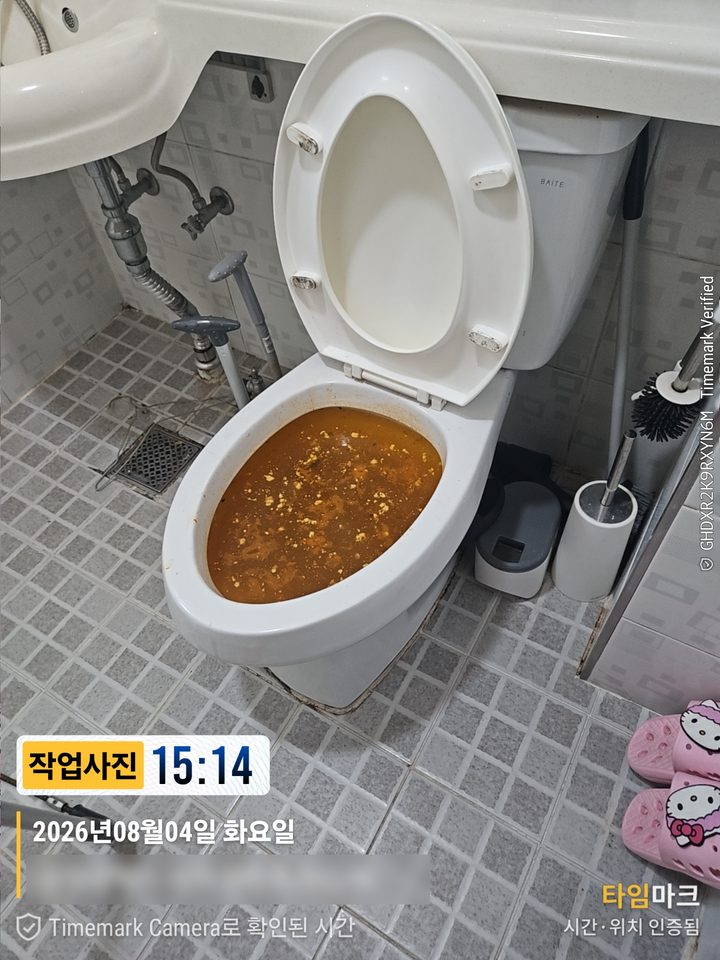 뚫뚫배관 실제 작업 — 막힘 현장 도착