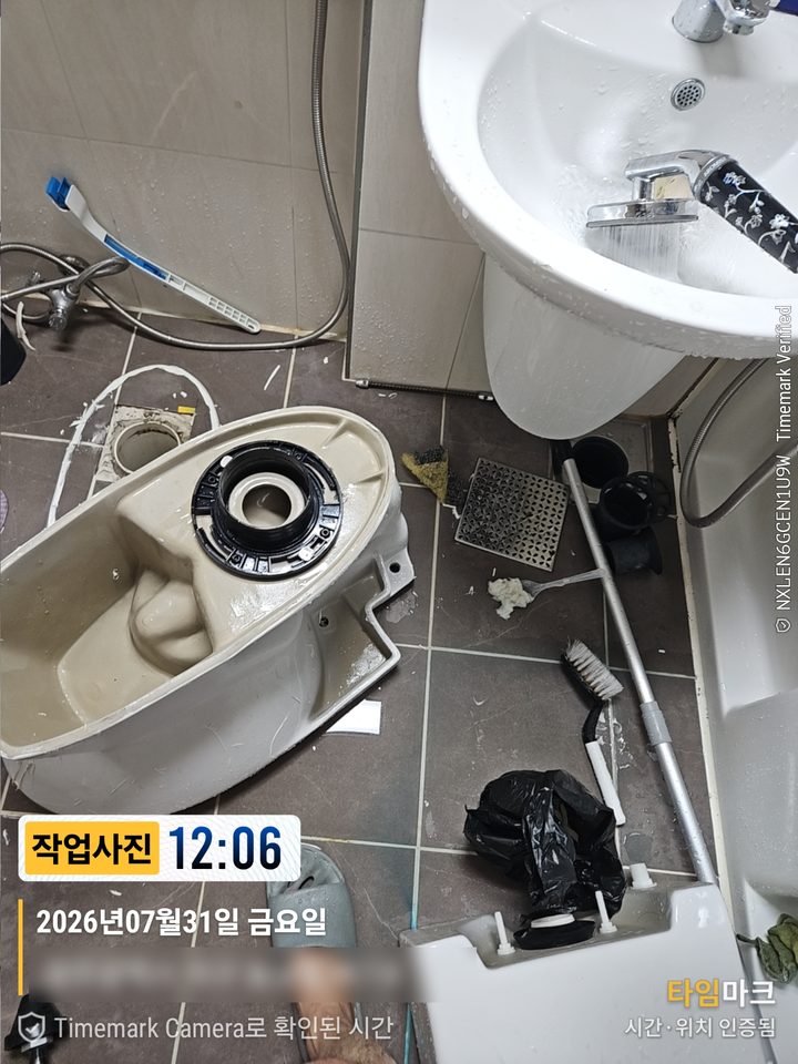 뚫뚫배관 실제 작업 — 변기 탈거 작업