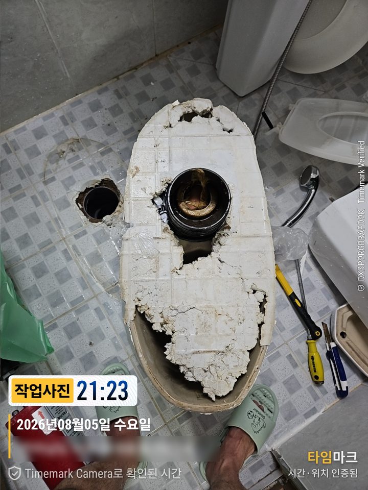 뚫뚫배관 실제 작업 — 탈거 후 배관 확인