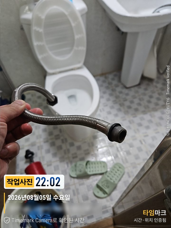 뚫뚫배관 실제 작업 — 부속 점검·교체
