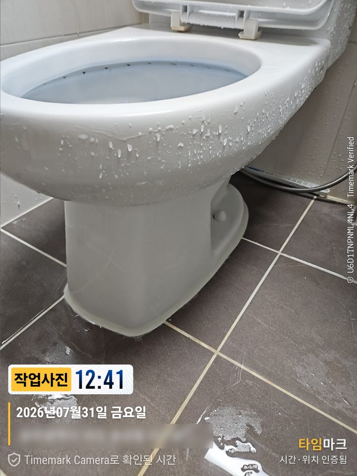 뚫뚫배관 실제 작업 — 작업 완료